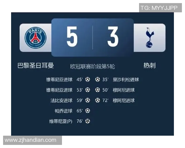 欧冠激战：皇马凭借绝杀战胜巴黎圣日耳曼全场沸腾数据解析尽显精彩