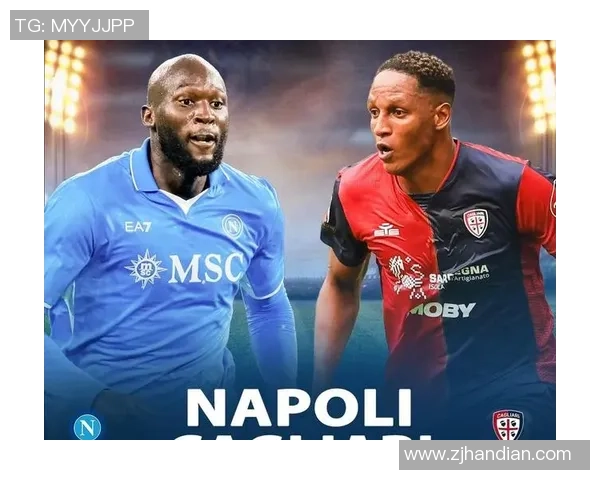 西甲精彩对决那不勒斯逆转国米全场沸腾瞬间回顾